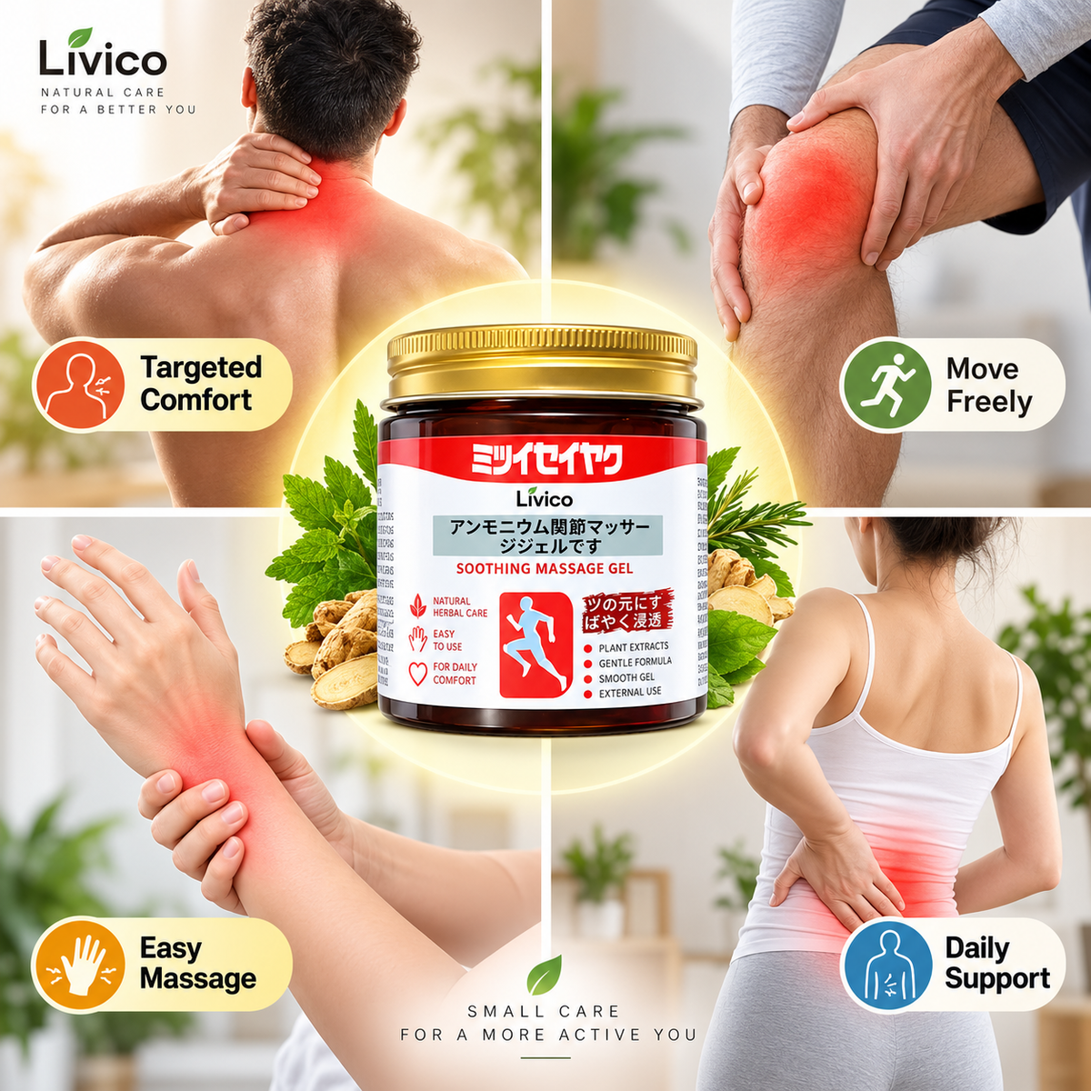 QUICKRELIEF - JAPANESE PAIN RELIEF SOOTHING MASSAGE GEL (BUY 1 GET 1 FREE)